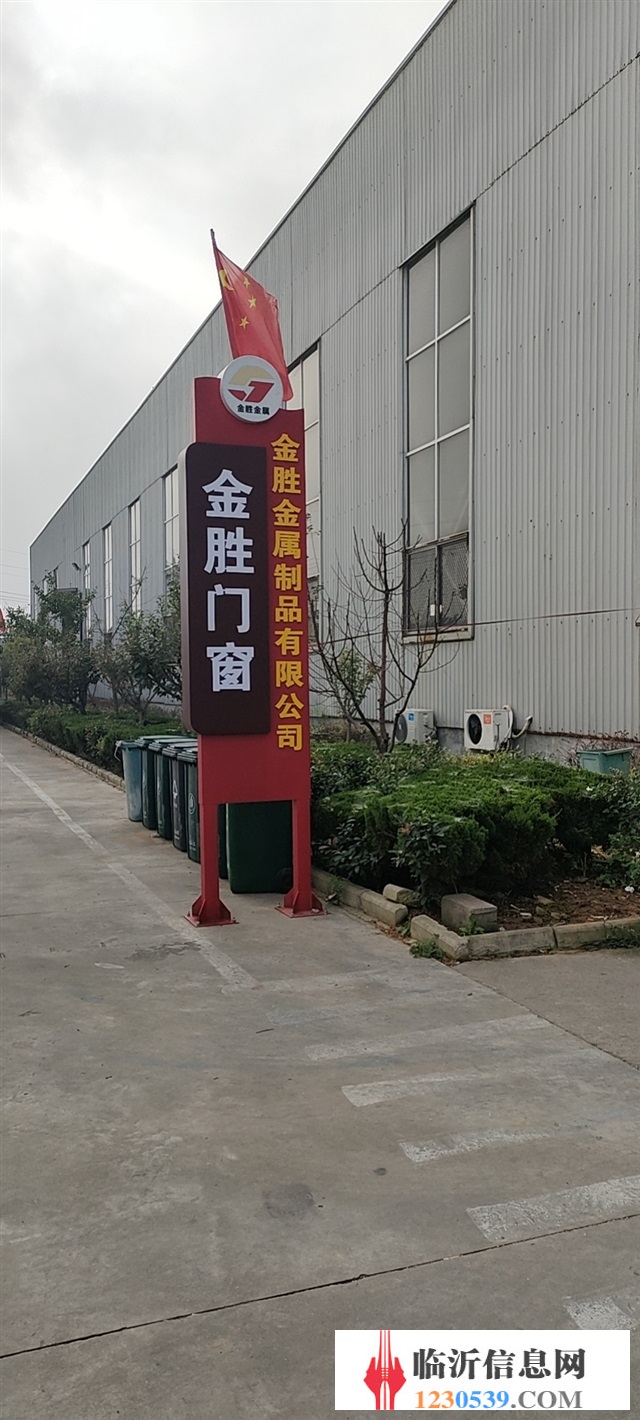 月薪9000元招聘氩弧焊工