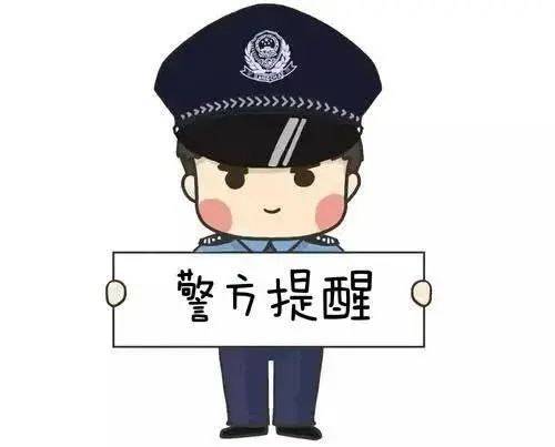 临沂警方抓获1071人，排名全省第一，都是因为诈骗