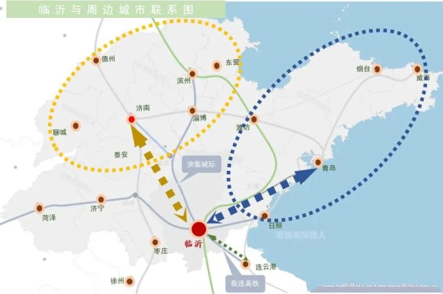临沂打造新的“米”字形高铁枢纽,将实现高铁“135交通圈”