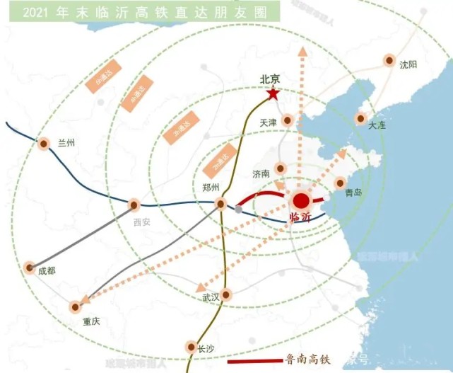 临沂打造新的“米”字形高铁枢纽,将实现高铁“135交通圈”