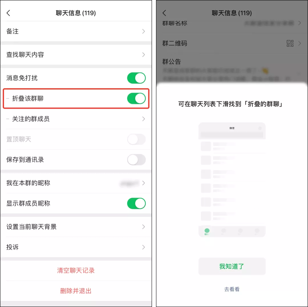 微信发布正式版:上线5大新功能,界面变大了