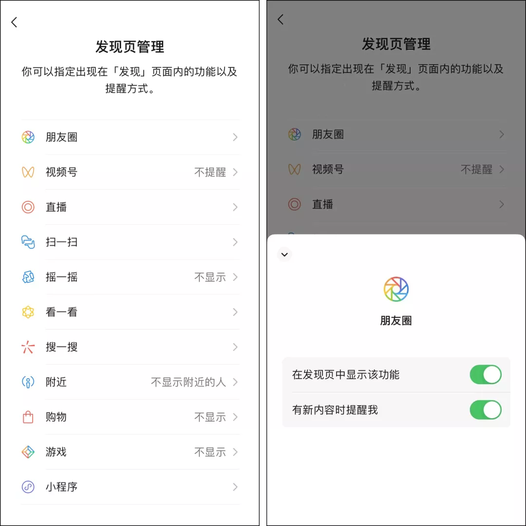 微信发布正式版:上线5大新功能,界面变大了