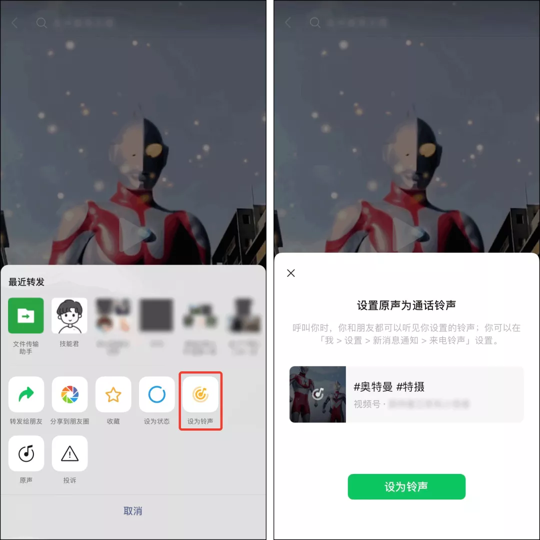 微信发布正式版:上线5大新功能,界面变大了