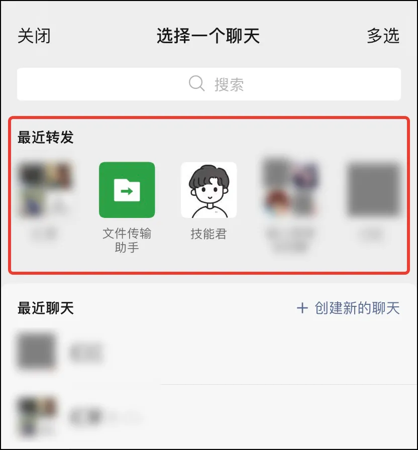 微信发布正式版:上线5大新功能,界面变大了