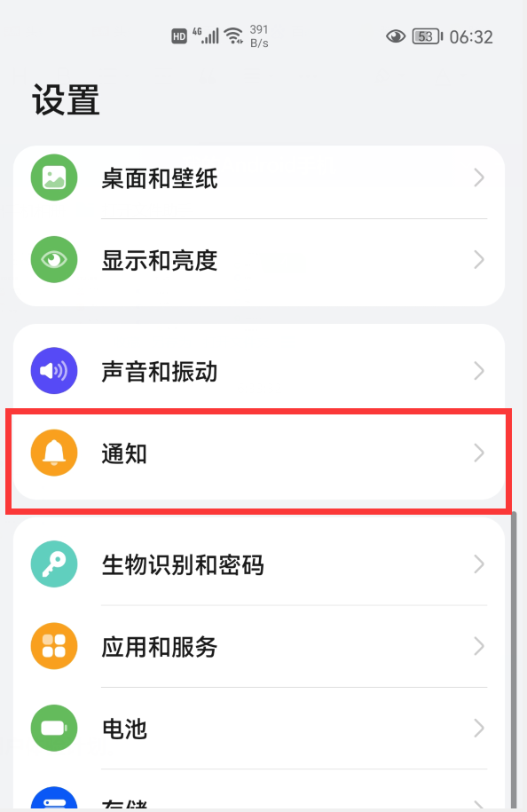 为什么手机这么卡?原来是这6个开关惹的祸,关掉就好了