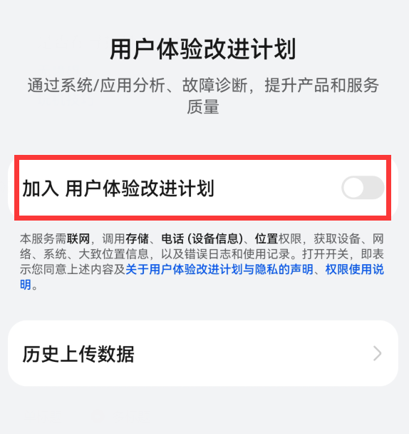 为什么手机这么卡?原来是这6个开关惹的祸,关掉就好了