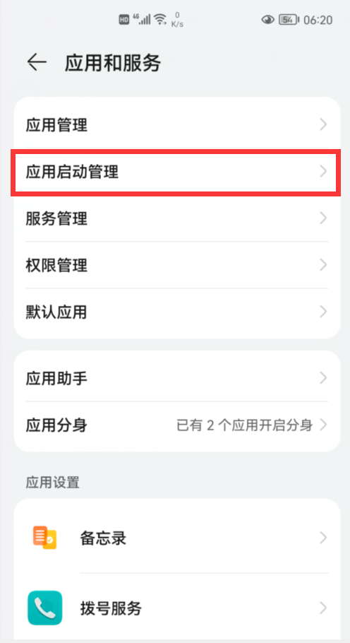 为什么手机这么卡?原来是这6个开关惹的祸,关掉就好了