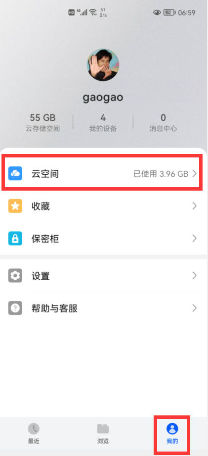 为什么手机这么卡?原来是这6个开关惹的祸,关掉就好了