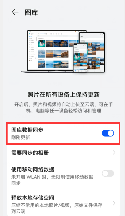 为什么手机这么卡?原来是这6个开关惹的祸,关掉就好了