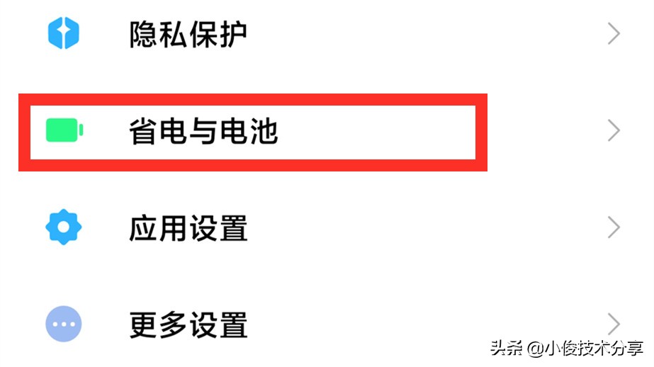 小米手机关闭这7个设置,可提升流畅度及安全性,红米手机通用