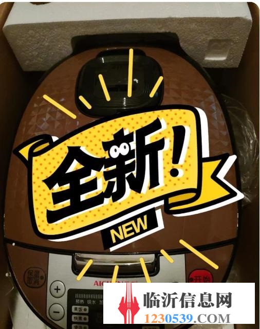 电饭煲