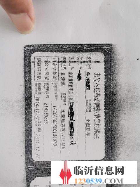 比亚迪L3 2013款 1.5 双离合 舒适型