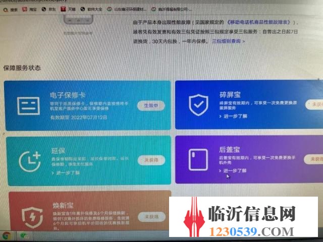 vivo X60t Pro+