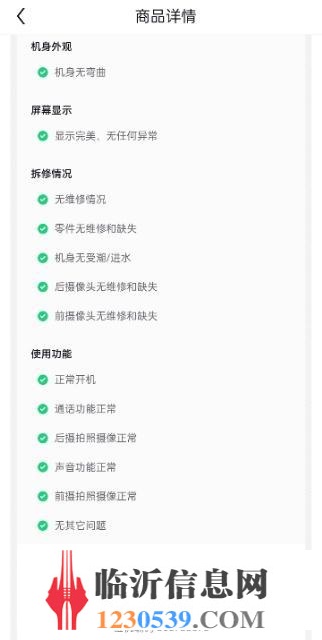 vivo X60t Pro+