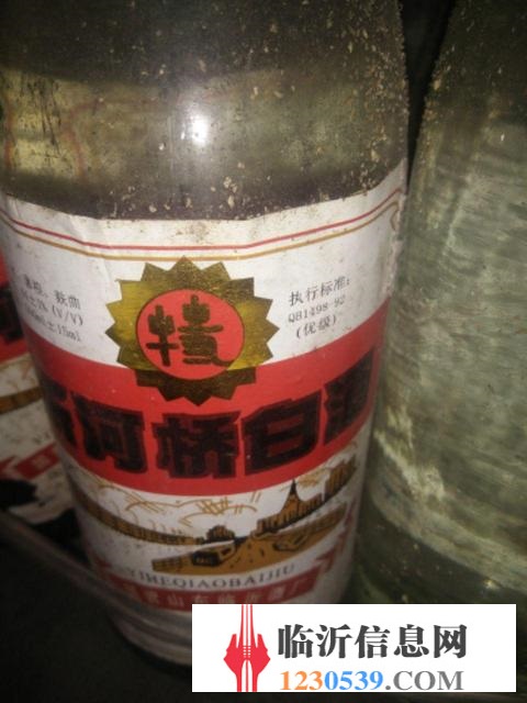 老陈酒便宜卖