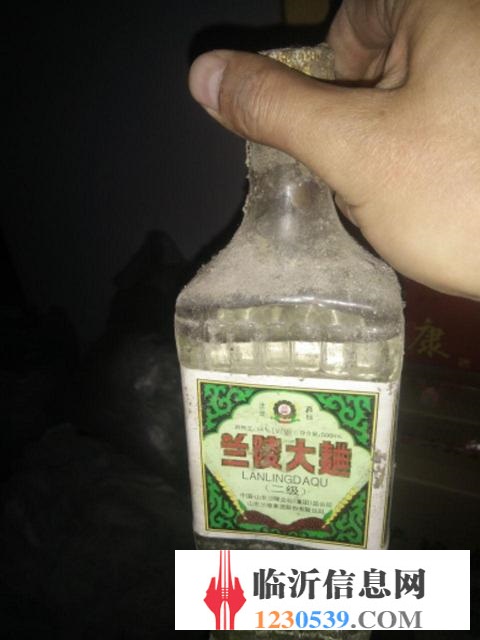 老陈酒便宜卖