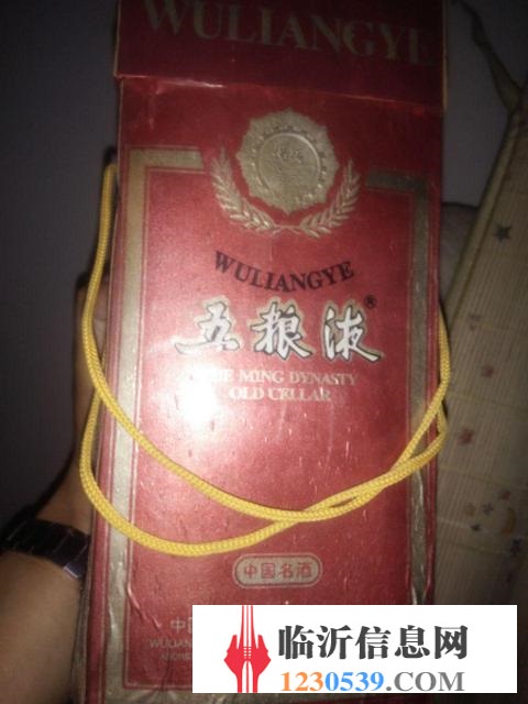 老陈酒便宜卖