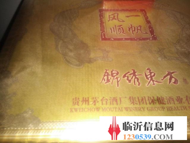 老陈酒便宜卖