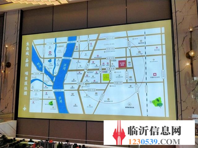 生态城 嘉园 临沂一手楼盘代理 新房团购