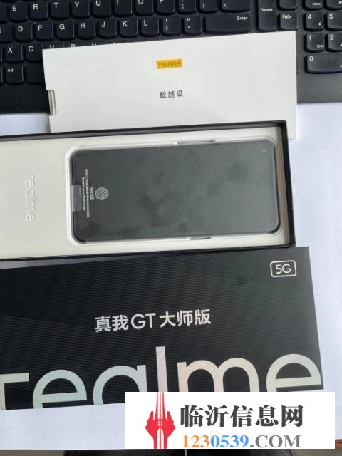 realme GT 大师版
