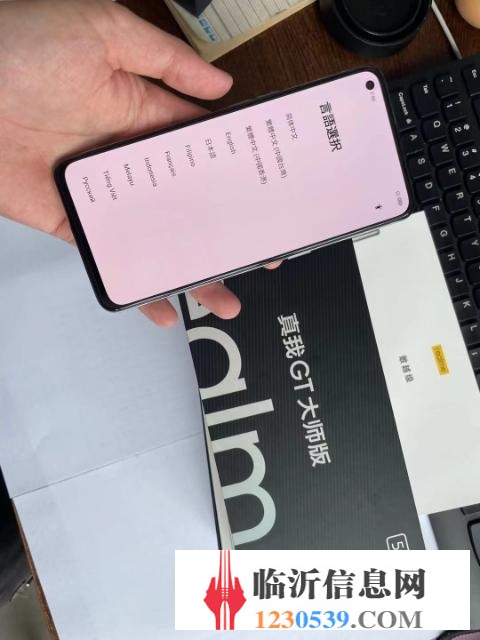 realme GT 大师版