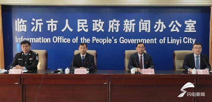 至2023末，临沂力争新增公交车辆不低于1000辆
