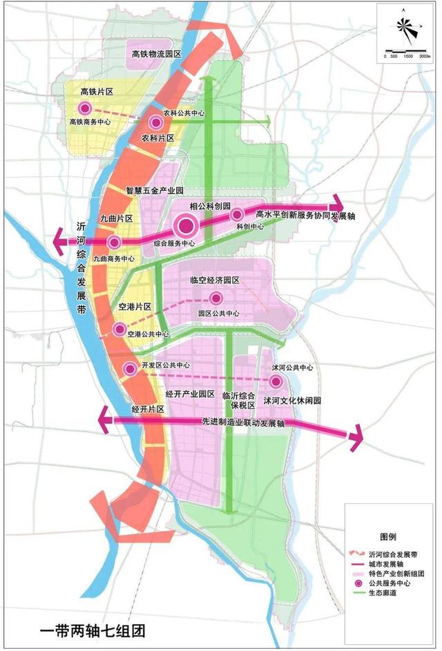 最新临沂沂河新区规划图出炉