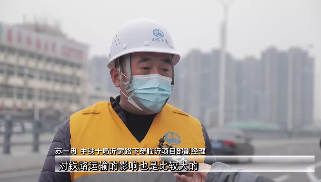 通车了!沂蒙路南北贯通