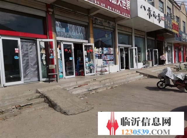 蒙山北路商业用地出售