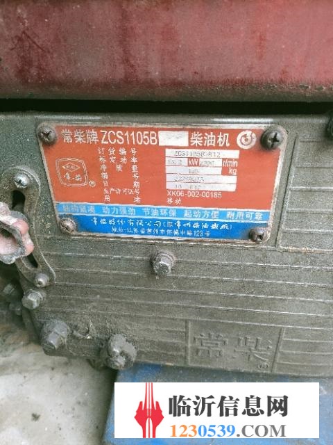 常柴油机