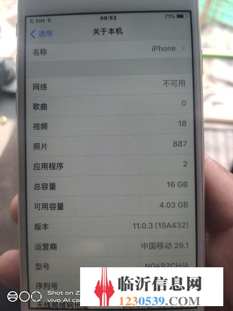 苹果6出售
