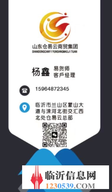 清理库存 产品变现 拓展销量 节省开支 以您所有 换您所需