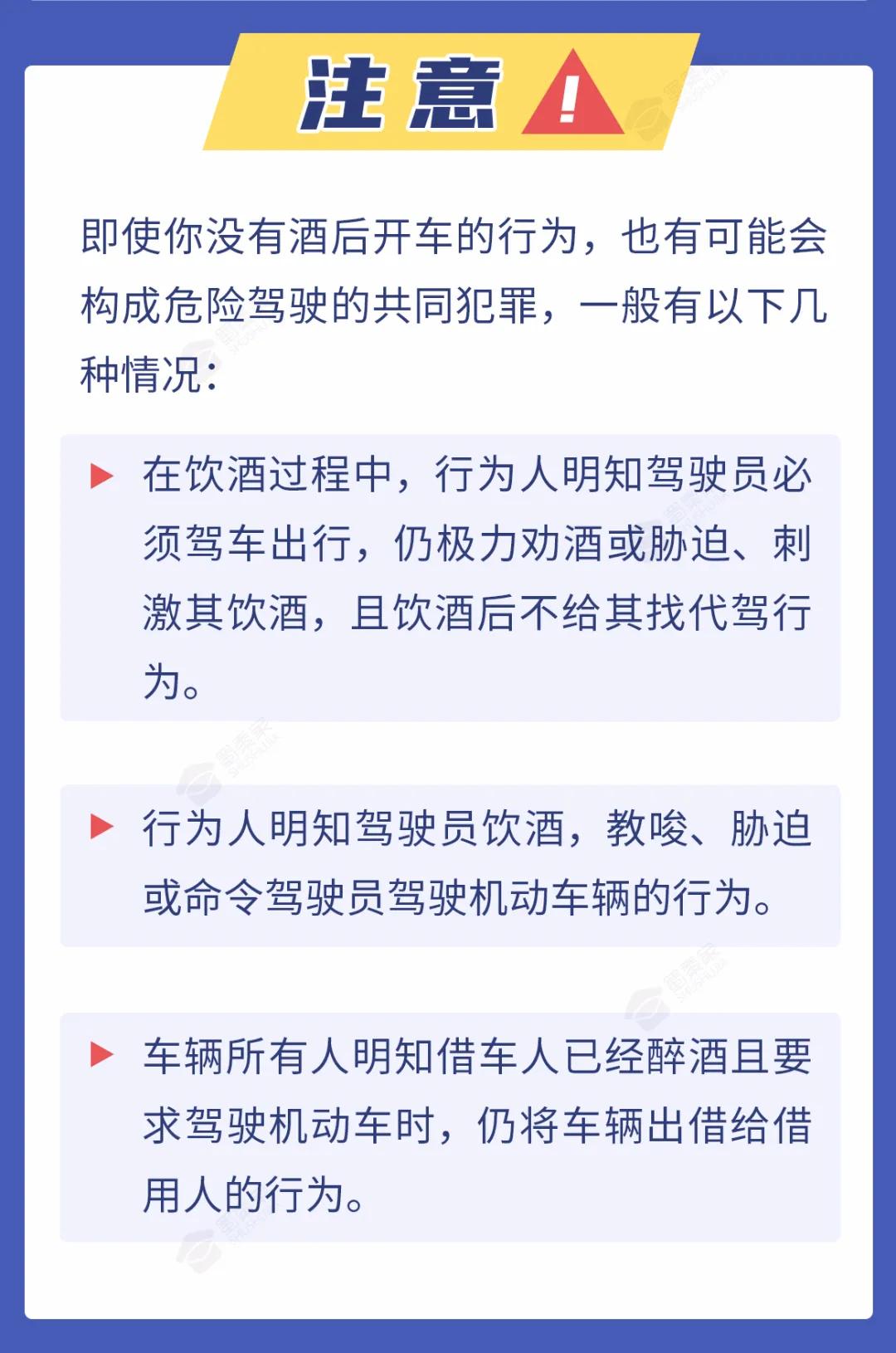 公安提醒:2022年不要打架、不要醉驾、不要赌博,成本太大,全部说清!