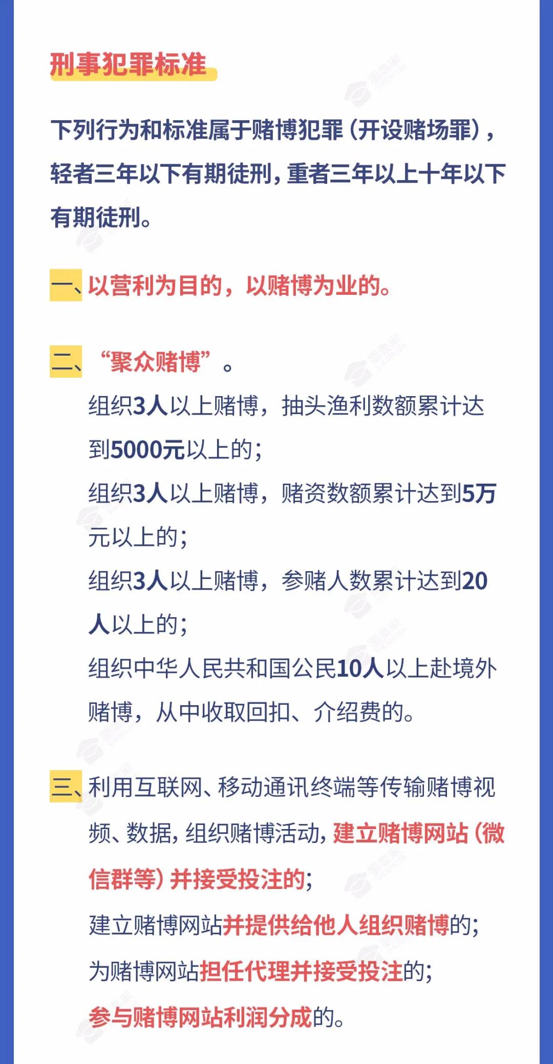 公安提醒:2022年不要打架、不要醉驾、不要赌博,成本太大,全部说清!