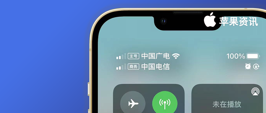 第四大运营商要来了!中国广电强势加入移动通讯市场,号段公布