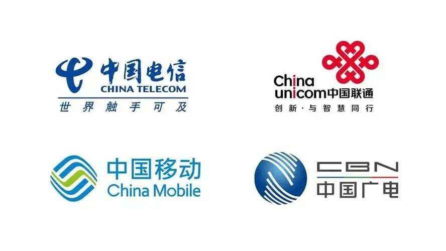 第四大运营商要来了!中国广电强势加入移动通讯市场,号段公布