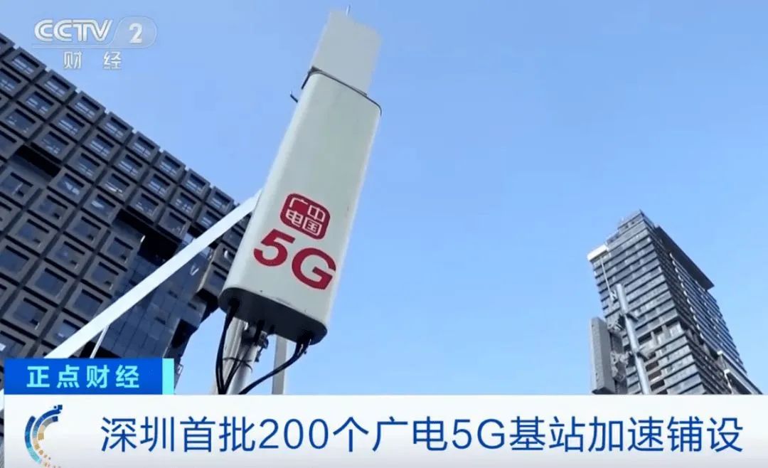 第四大运营商要来了!中国广电强势加入移动通讯市场,号段公布