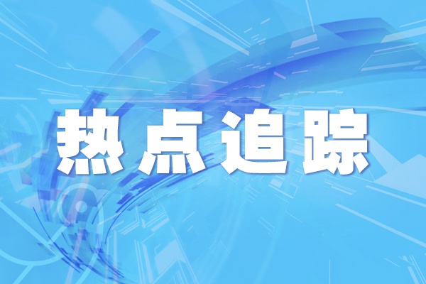 刚刚，一确诊病例密接者在临沂行动轨迹公布