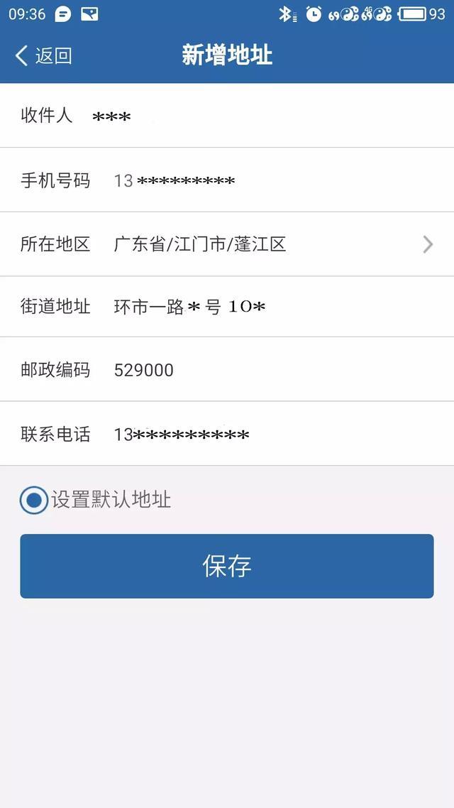 驾驶证期满换证,交管12123怎么操作
