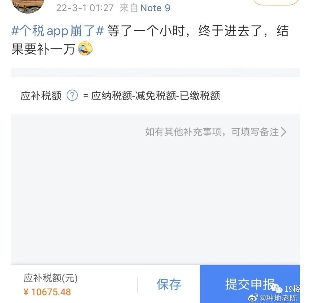 国家开始退钱!一大早有人退了3万5,朋友圈和热搜刷屏了