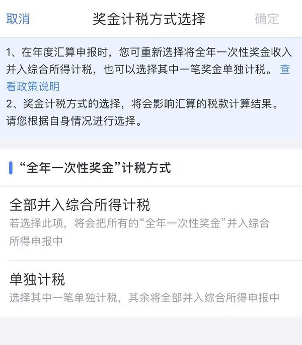 国家开始退钱!一大早有人退了3万5,朋友圈和热搜刷屏了