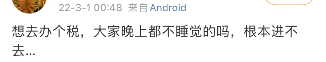 国家开始退钱!一大早有人退了3万5,朋友圈和热搜刷屏了