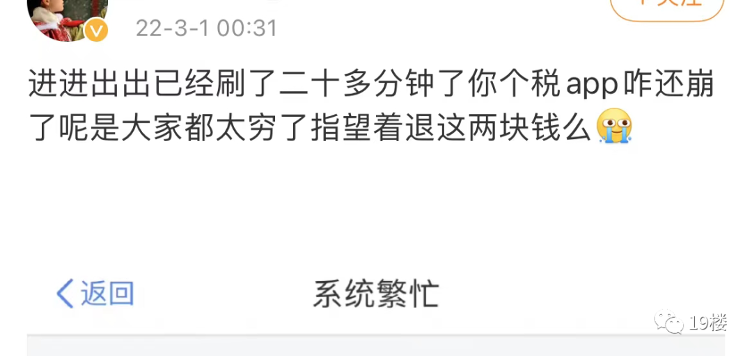 国家开始退钱!一大早有人退了3万5,朋友圈和热搜刷屏了