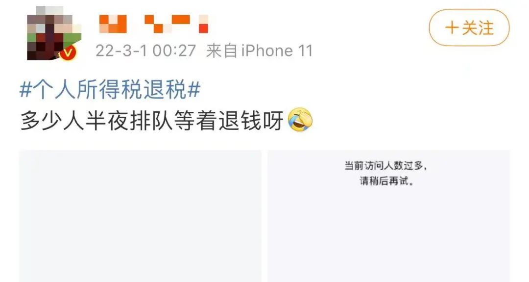 国家开始退钱!一大早有人退了3万5,朋友圈和热搜刷屏了