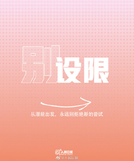 停止内耗的9个建议，愿你活成自己喜欢的样子