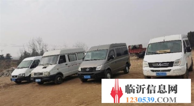 转让全顺大通多台商务车