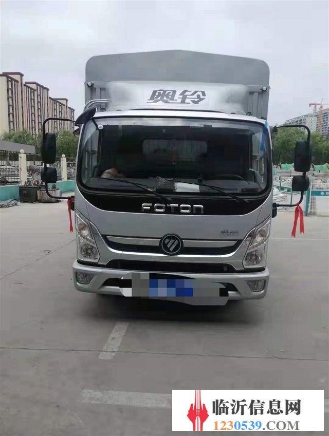 货车出租