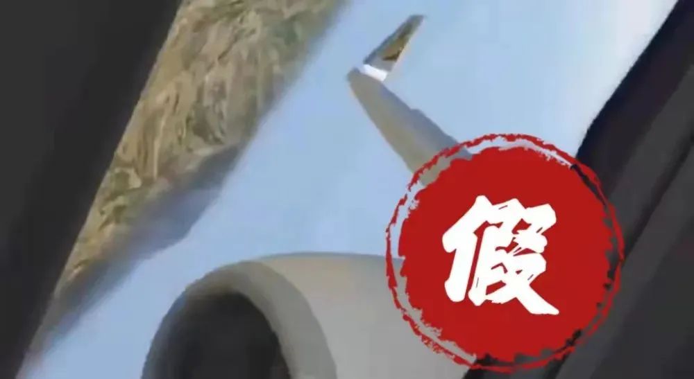辟谣!东航MU5735坠机事件谣言汇总