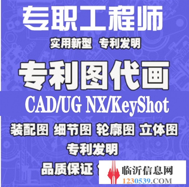 CAD绘图培训，UG三维设计培训，数控编程培训