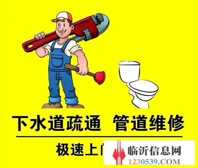 专业疏通下水道，疏通马桶